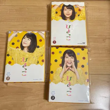 히요코 완전판 Blu-ray BOX 1-3권 세트