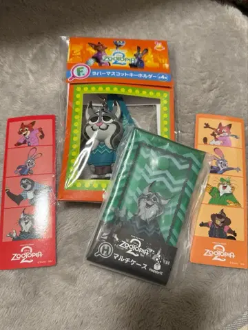 해피 복권 주토피아2 파우버트 세트