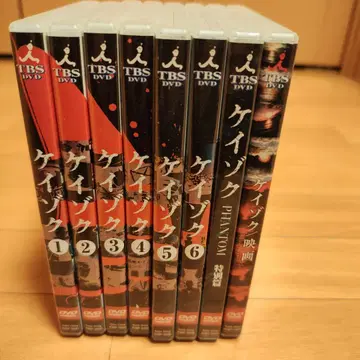 케이조쿠 DVD 전권 세트