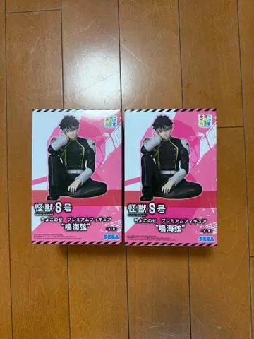 괴수 8호 쵸코노세 프리미엄 피규어 나루미 겐 2개