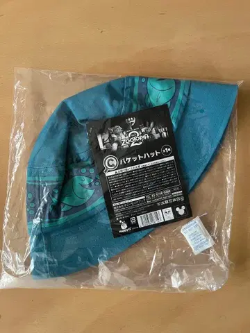 주토피아2 Happy 복권 C상 버킷햇