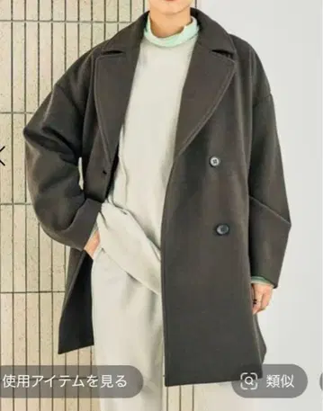 LEPSIM 울 라이크 더블 코트 다크 브라운