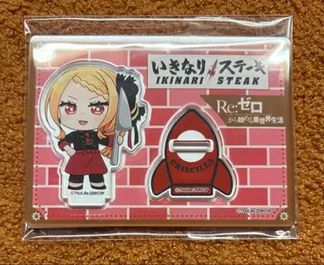 리제로 이키나리 스테이크 아크릴 스탠드 프리실라