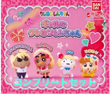 짱구는 못말려 갸루풍 피규어 4체 세트