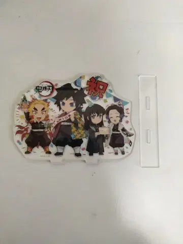 귀멸의 칼날 토미오카 기유 생일 아크릴 스탠드