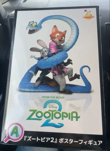 주토피아2 Happy 복권 A상 포스터 피규어