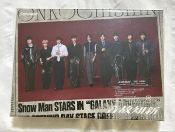 SnowMan 음고지신 초회반 A