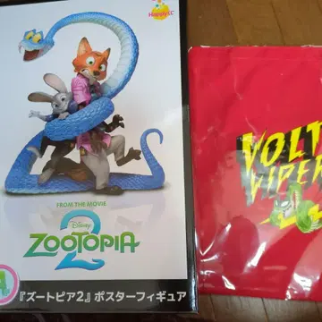 주토피아 2 제일복권 포스터 피규어 덤 포함