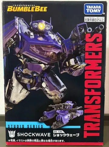 SS-130 쇼크 웨이브 새상품