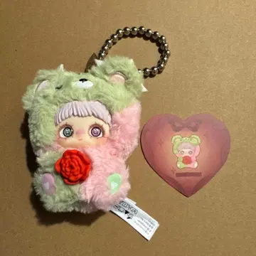 Maymei May I Love You 봉제 인형 키링 그린