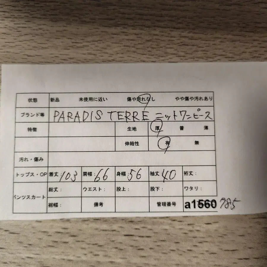 8번째 상품 이미지