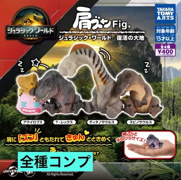 어깨 쿵 Fig. 쥬라기 월드 부활의 대지 전 4종 세트 2