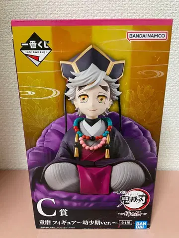 제일복권 귀멸의 칼날 C상 도우마 피규어 유년기 ver.