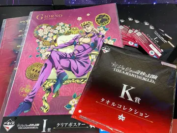 제일복권 I상, K상, L상 세트 죠죠 JOJO WORLD