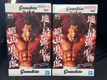 BANDAI Grandista 한마 유지로 피규어 2체 세트