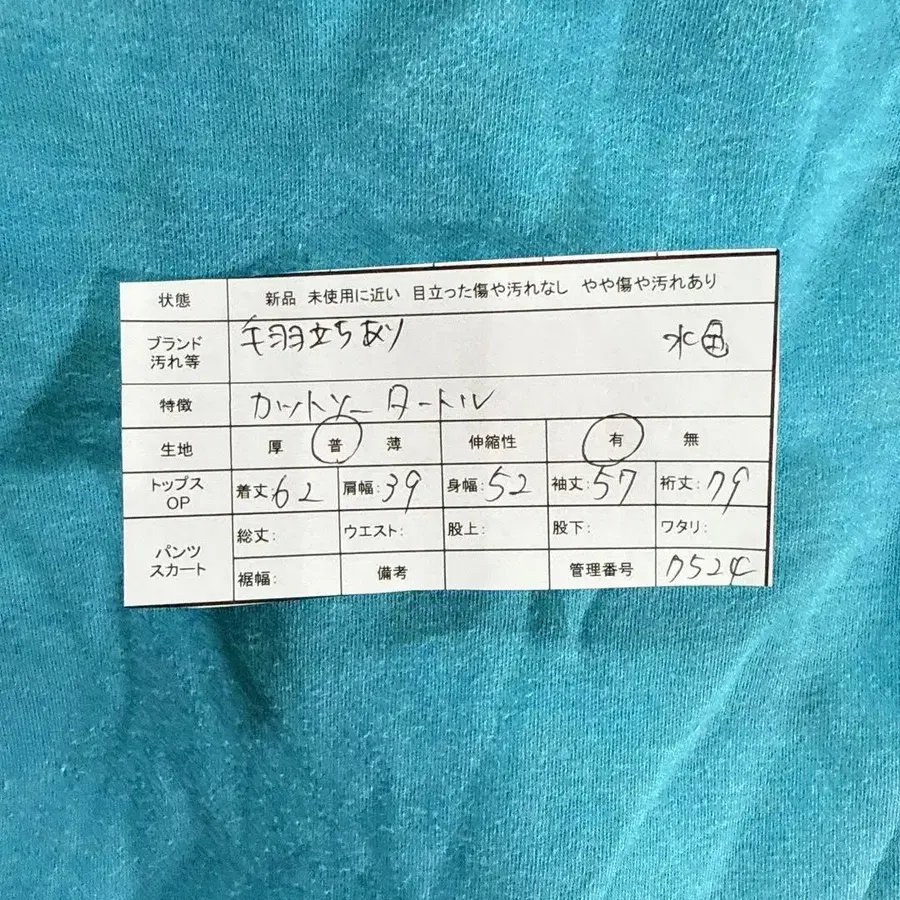 12번째 상품 이미지