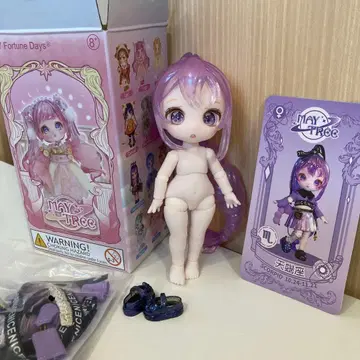 MAY TREE 인형 전갈자리 미사용품