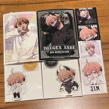 도원암귀 코우고자키 진 파보테리아