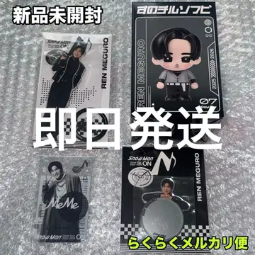 SnowMan 메구로 렌 on 소프트 비닐