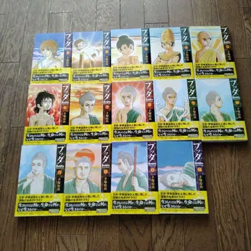 데즈카 오사무 붓다 전 14권 세트