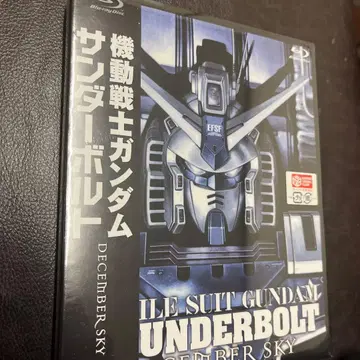 기동전사 건담 썬더볼트 DECEMBER SKY Blu-ray 미개봉