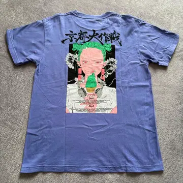 교토 대작전 셔츠