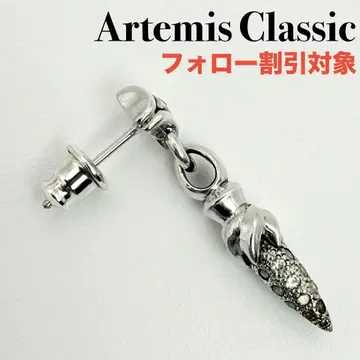[ 컨디션 최상 ] ArtemisClassic 제조 중지 니들 귀걸이