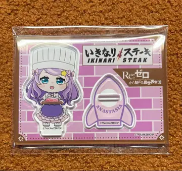 리제로 이키나리 스테이크 아크릴 스탠드 아나스타시아