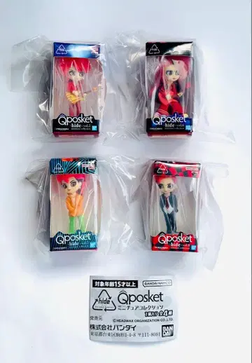 hide Qposket 미니 컬렉션 컴플리트 세트