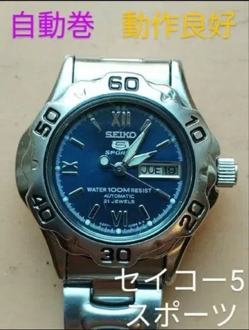 BJ17 세이코5 스포츠 오토매틱 자동 와인딩 정상 작동 요일 날짜