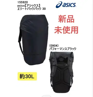 [새상품] asics 아식스 백팩 30L