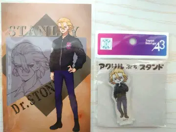 Dr.STONE 아크릴 쁘띠 스탠드 플라이트 자켓 스탠리