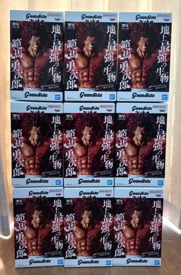 그란디스타 한마 유지로 9체 세트