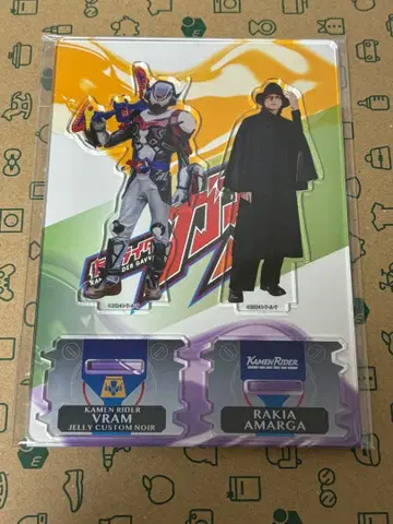 가면라이더 브람 루트 스토마크 아크릴 스탠드 라키아 아말가