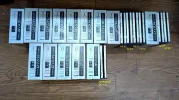 모차르트 전집 CD 세트 소학관 일본 포노그램 낱개 판매