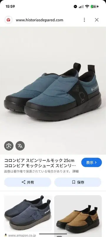 컬럼비아 스핀 낚시릴 워터프루프