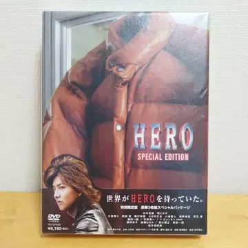 HERO 극장판 특별 한정판 기무라 타쿠야 기무라 타쿠야 DVD