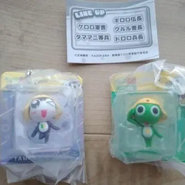 개구리 중사 케로로 플러스 참 컬렉션