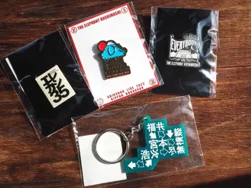 엘리펀트 카시마시 핀 배지와 키링 세트