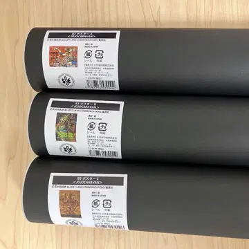 죠죠 캐러밴 B2 포스터 ABC 세트