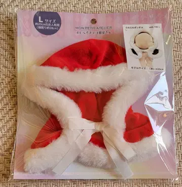 (유자와야) 봉제 인형 의류 가게 [ 복슬복슬 판초 ] L 사이즈