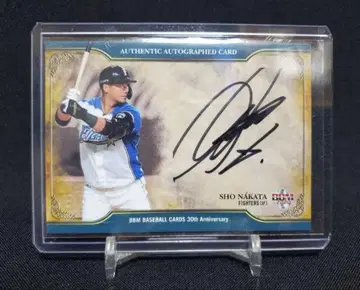 BBM2020 나카타 쇼 16/20