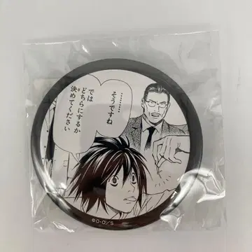 DEATH NOTE 데스노트 제비뽑기당 D-2 75mm 캔뱃지 L
