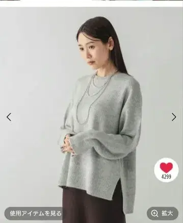 글로벌 워크 니트