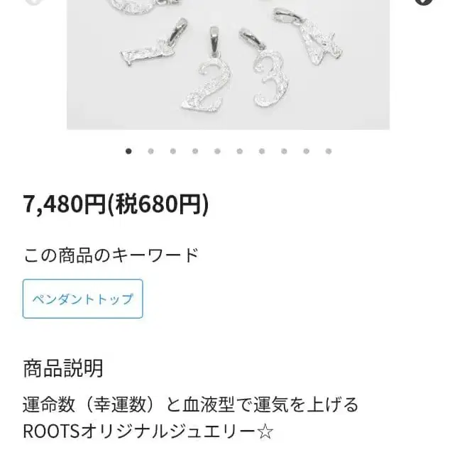 10번째 상품 이미지