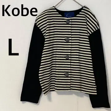 Kobe 니트 가디건 [ L ] 보더 절개 울 100%