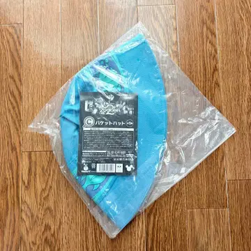 주토피아2 해피 복권 C상 버킷햇