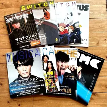 사카낙션 야마구치 이치로 MUSIC, SWITCH 외 잡지 8권 1세트