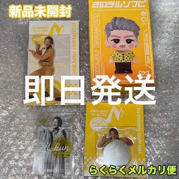 SnowMan 이와모토 테루 on 소프트 비닐