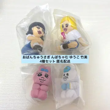 빤쮸토끼 닌포참 유코 타케미 기다림